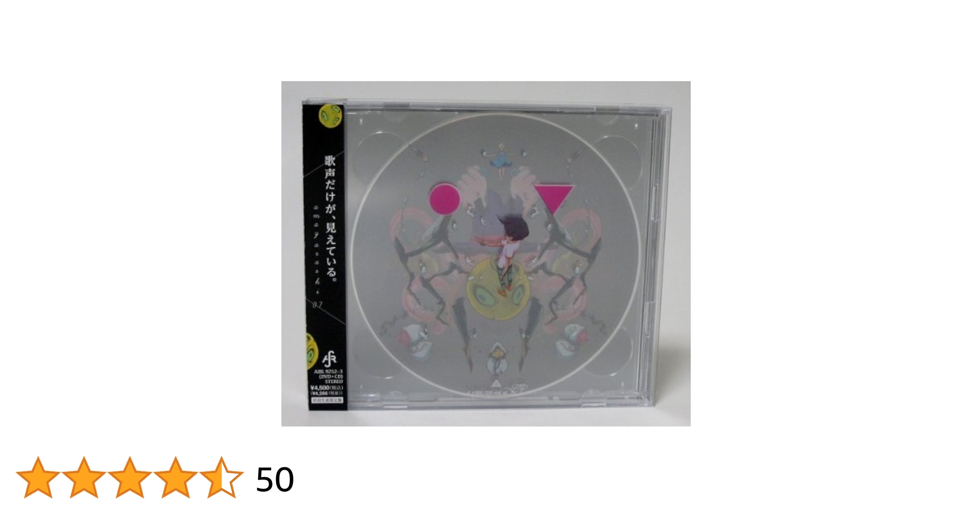 希少 Liquorice / 初期IDA作品 / 日本盤 2枚セット ゼニス クラスエリート HW 2000年代製 Ref.01.1125.650 手巻き